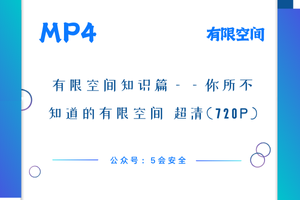 有限空间知识篇——你所不知道的有限空间