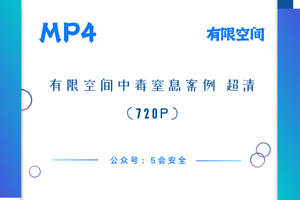 有限空间中毒窒息案例